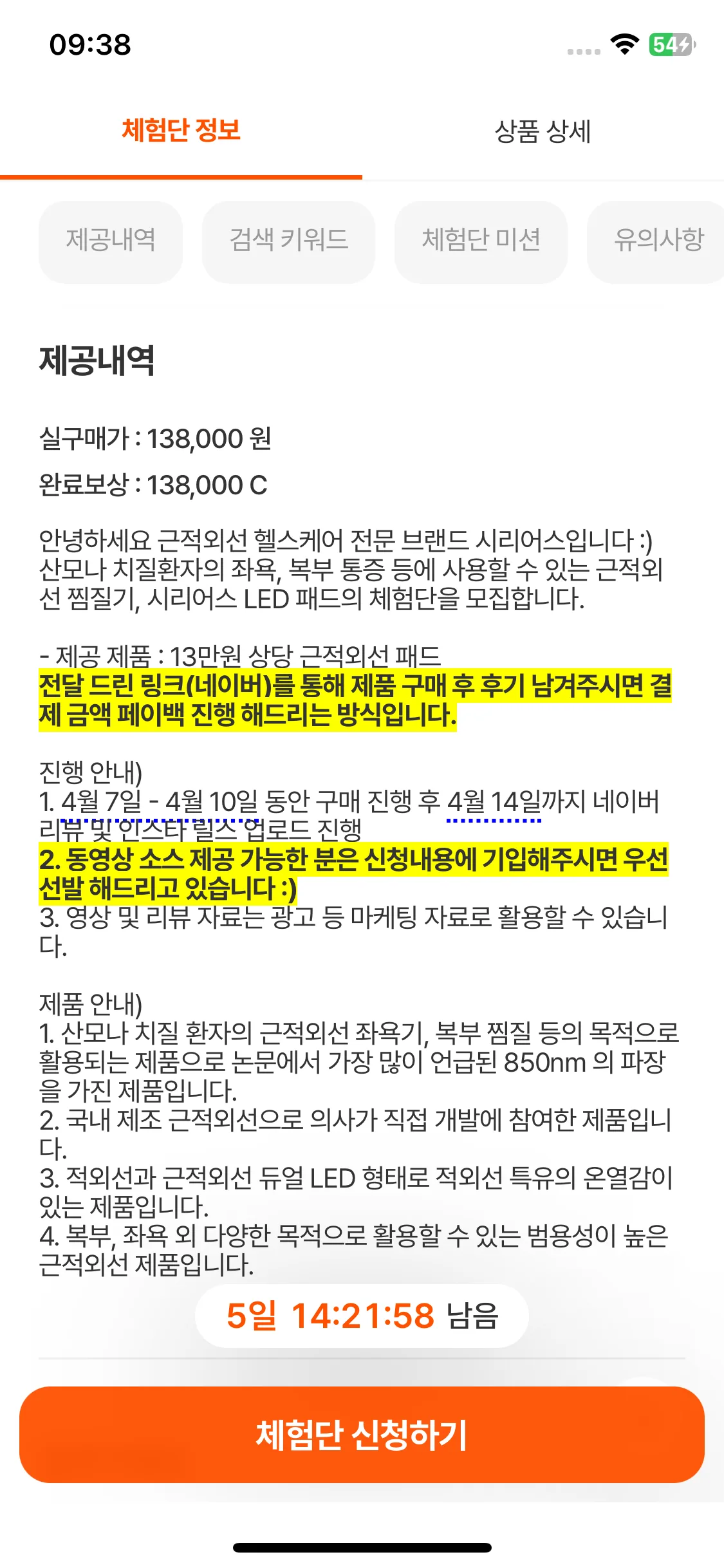 Test Image 10